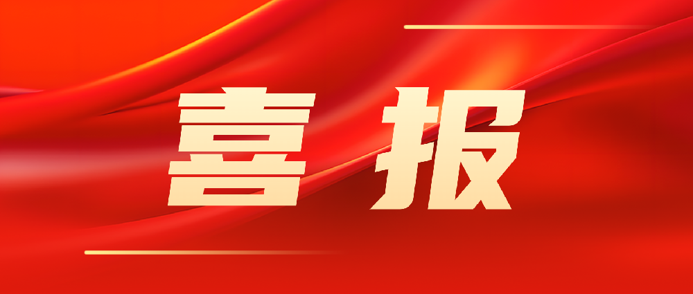 喜報！韓家灣選煤廠(chǎng)智能化建設項目順利通過(guò)陜西省A類(lèi)智能化煤礦驗收！