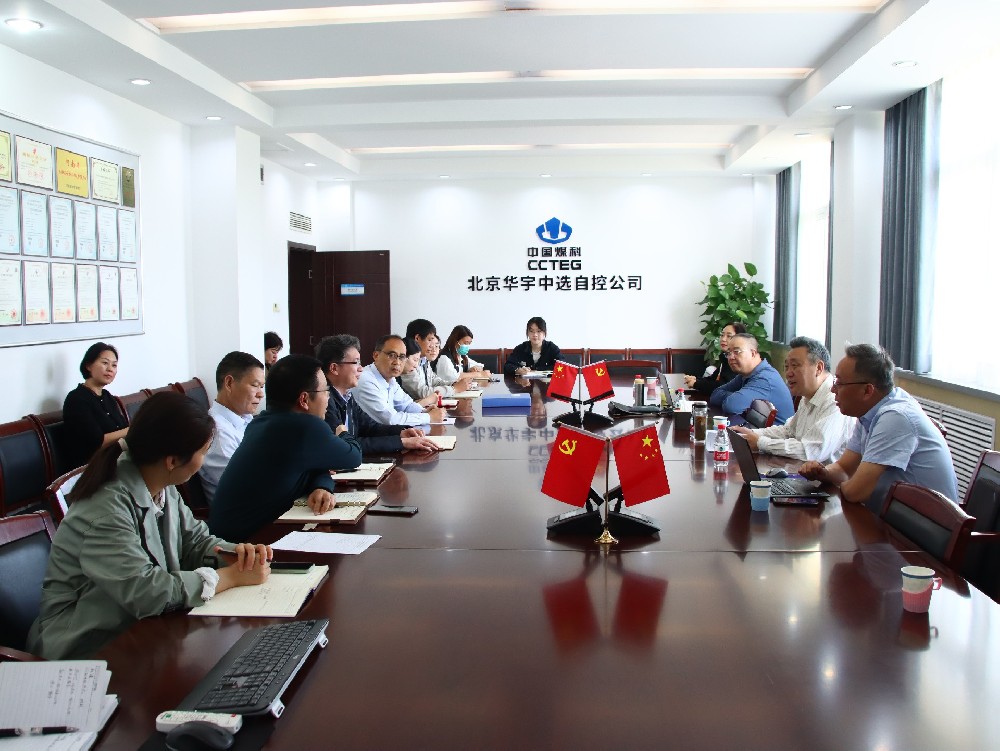 【公司新聞】公司順利通過(guò)2024年ISO三合一管理體系再認證審核！