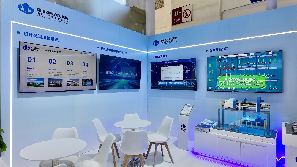 【公司新聞】煥新亮相！北京華宇中選智控公司攜硬核技術(shù)亮相北京展會(huì )！